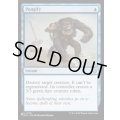 (OTC)猿術/Pongify《英語》【Reprint Cards(Secret Lair Commander)】