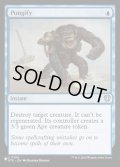 (OTC)猿術/Pongify《英語》【Reprint Cards(Secret Lair Commander)】