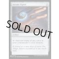 (OTC)秘儀の印鑑/Arcane Signet《英語》【Reprint Cards(Secret Lair Commander)】