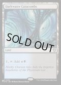 ダークウォーターの地下墓地/Darkwater Catacombs《英語》【Reprint Cards(Secret Lair Commander)】