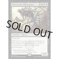 ファイレクシアの抹消者/Phyrexian Obliterator《英語》【A25】