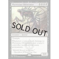 [HPLD]ファイレクシアの抹消者/Phyrexian Obliterator《英語》【A25】