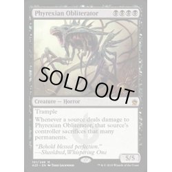 画像1: [HPLD]ファイレクシアの抹消者/Phyrexian Obliterator《英語》【A25】