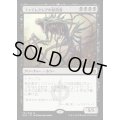 [EX+]ファイレクシアの抹消者/Phyrexian Obliterator《日本語》【A25】