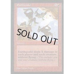 画像1: 地震/Earthquake《英語》【POR】