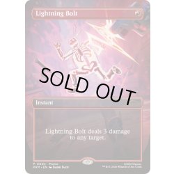 画像1: (FOIL)(フルアート)(0002)稲妻/Lightning Bolt《英語》【PRM】