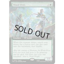 画像1: (FOIL)(フルアート)(0004)ウッド・エルフ/Wood Elves《英語》【PRM】