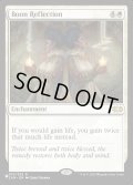 (2XM)加護の反射/Boon Reflection《英語》【Reprint Cards(Secret Lair Commander)】