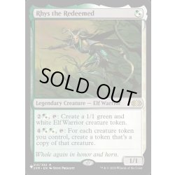 画像1: [EX+](2XM)贖われし者、ライズ/Rhys the Redeemed《英語》【Reprint Cards(Secret Lair Commander)】