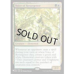 画像1: (2XM)復活の声/Voice of Resurgence《英語》【Reprint Cards(Secret Lair Commander)】