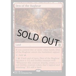 画像1: (AFR)バグベアの居住地/Den of the Bugbear《英語》【Reprint Cards(Secret Lair Commander)】
