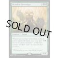 (BBD)棘茨の君主/Bramble Sovereign《英語》【Reprint Cards(Secret Lair Commander)】