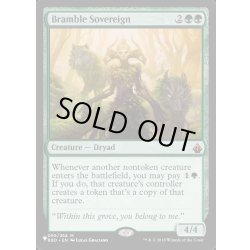 画像1: [EX+](BBD)棘茨の君主/Bramble Sovereign《英語》【Reprint Cards(Secret Lair Commander)】