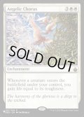 (BBD)天使の合唱/Angelic Chorus《英語》【Reprint Cards(Secret Lair Commander)】