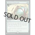 (BIG)古のヤギ角/Ancient Cornucopia《英語》【Reprint Cards(Secret Lair Commander)】