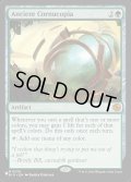 (BIG)古のヤギ角/Ancient Cornucopia《英語》【Reprint Cards(Secret Lair Commander)】