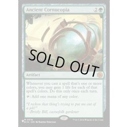 画像1: (BIG)古のヤギ角/Ancient Cornucopia《英語》【Reprint Cards(Secret Lair Commander)】