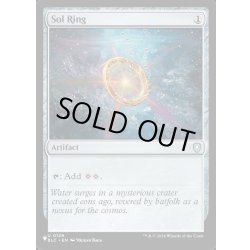 画像1: (BLC)太陽の指輪/Sol Ring《英語》【Reprint Cards(Secret Lair Commander)】