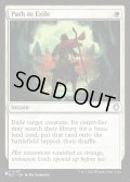 (BLC)流刑への道/Path to Exile《英語》【Reprint Cards(Secret Lair Commander)】