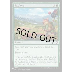 画像1: (BLC)探検/Explore《英語》【Reprint Cards(Secret Lair Commander)】