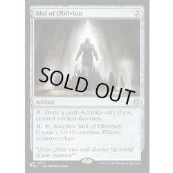 画像1: (BLC)忘却の偶像/Idol of Oblivion《英語》【Reprint Cards(Secret Lair Commander)】