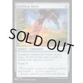 (BLC)速足のブーツ/Swiftfoot Boots《英語》【Reprint Cards(Secret Lair Commander)】