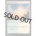 (BLC)陽花弁の木立ち/Sunpetal Grove《英語》【Reprint Cards(Secret Lair Commander)】