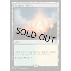 画像1: [EX+](BLC)陽花弁の木立ち/Sunpetal Grove《英語》【Reprint Cards(Secret Lair Commander)】