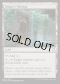 (C19)ならず者の道/Rogue's Passage《英語》【Reprint Cards(Secret Lair Commander)】