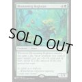 (C21)花咲く泥獣/Blossoming Bogbeast《英語》【Reprint Cards(Secret Lair Commander)】