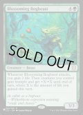 (C21)花咲く泥獣/Blossoming Bogbeast《英語》【Reprint Cards(Secret Lair Commander)】
