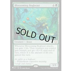 画像1: (C21)花咲く泥獣/Blossoming Bogbeast《英語》【Reprint Cards(Secret Lair Commander)】