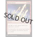 (C21)マナ噴出/Mana Geyser《英語》【Reprint Cards(Secret Lair Commander)】