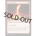 (C21)煮えたぎる歌/Seething Song《英語》【Reprint Cards(Secret Lair Commander)】
