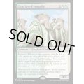 (CLU)Conclave Evangelist《英語》【Reprint Cards(Secret Lair Commander)】