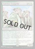 (CLU)Conclave Evangelist《英語》【Reprint Cards(Secret Lair Commander)】