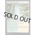 (CMM)セレズニアの聖域/Selesnya Sanctuary《英語》【Reprint Cards(Secret Lair Commander)】