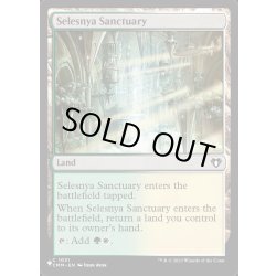 画像1: (CMM)セレズニアの聖域/Selesnya Sanctuary《英語》【Reprint Cards(Secret Lair Commander)】