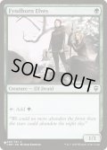 (CMR)フィンドホーンのエルフ/Fyndhorn Elves《英語》【Reprint Cards(The List)】