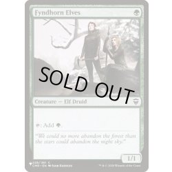 画像1: (CMR)フィンドホーンのエルフ/Fyndhorn Elves《英語》【Reprint Cards(The List)】