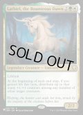 (CMR)寛大な夜明け、ラシエル/Lathiel, the Bounteous Dawn《英語》【Reprint Cards(Secret Lair Commander)】