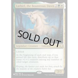 画像1: (CMR)寛大な夜明け、ラシエル/Lathiel, the Bounteous Dawn《英語》【Reprint Cards(Secret Lair Commander)】