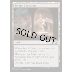 画像1: (DDQ)熾天使の聖域/Seraph Sanctuary《英語》【Reprint Cards(Secret Lair Commander)】