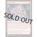 (DRC)混沌のねじれ/Chaos Warp《英語》【Reprint Cards(Secret Lair Commander)】