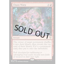 画像1: (DRC)混沌のねじれ/Chaos Warp《英語》【Reprint Cards(Secret Lair Commander)】
