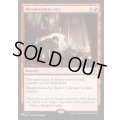 (DRC)冒涜の行動/Blasphemous Act《英語》【Reprint Cards(Secret Lair Commander)】