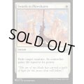 (DSC)剣を鍬に/Swords to Plowshares《英語》【Reprint Cards(Secret Lair Commander)】