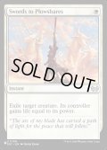 (DSC)剣を鍬に/Swords to Plowshares《英語》【Reprint Cards(Secret Lair Commander)】