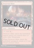 (ELD)ドワーフの鉱山/Dwarven Mine《英語》【Reprint Cards(Secret Lair Commander)】