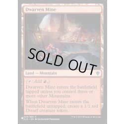 画像1: [EX+](ELD)ドワーフの鉱山/Dwarven Mine《英語》【Reprint Cards(Secret Lair Commander)】